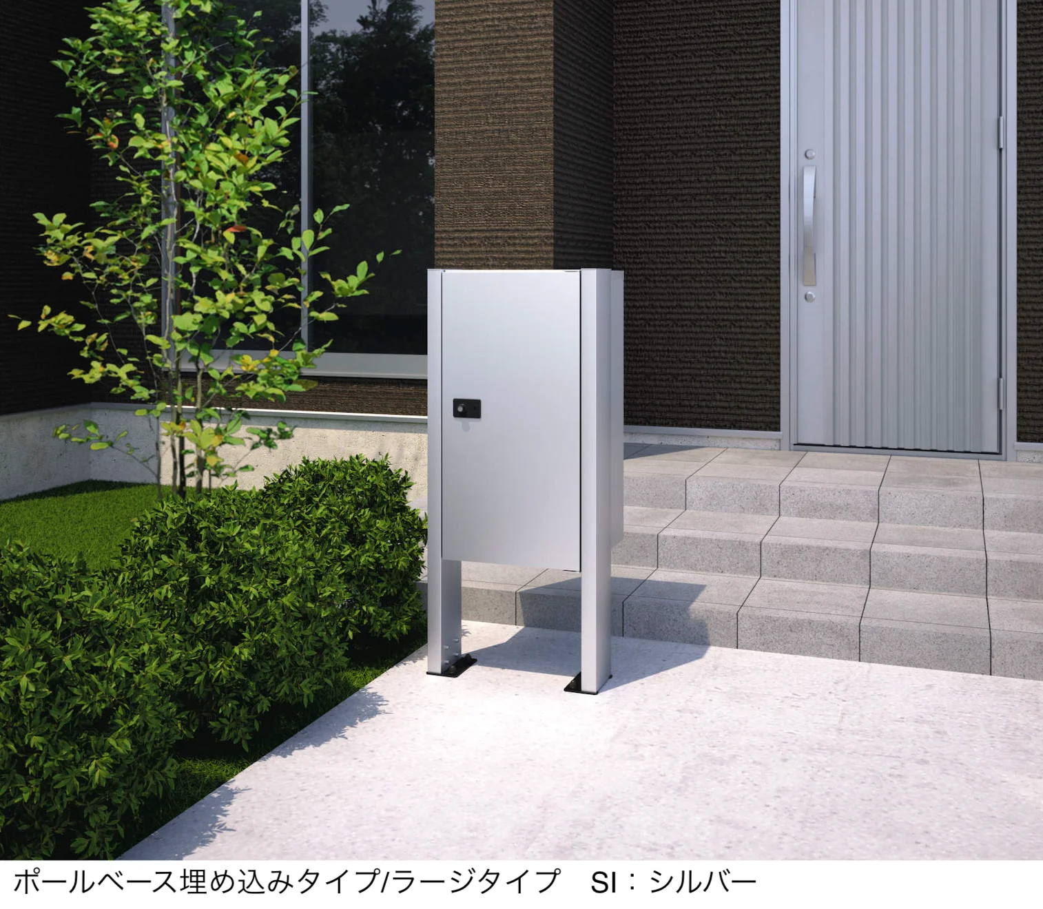 三協アルミの「宅配ポスト フレムス Light S型【2025年版】」のサブ画像5