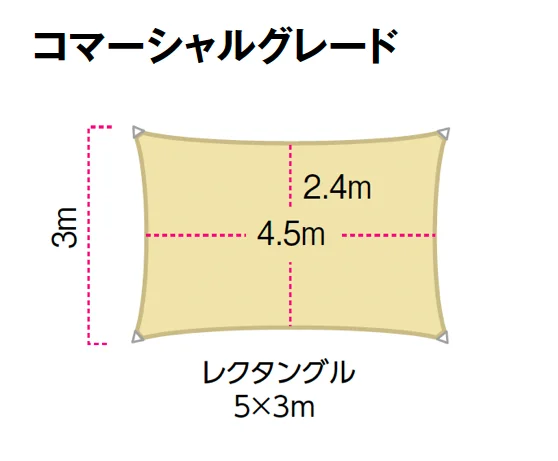 タカショーの「シェードセイル」のサブ画像4