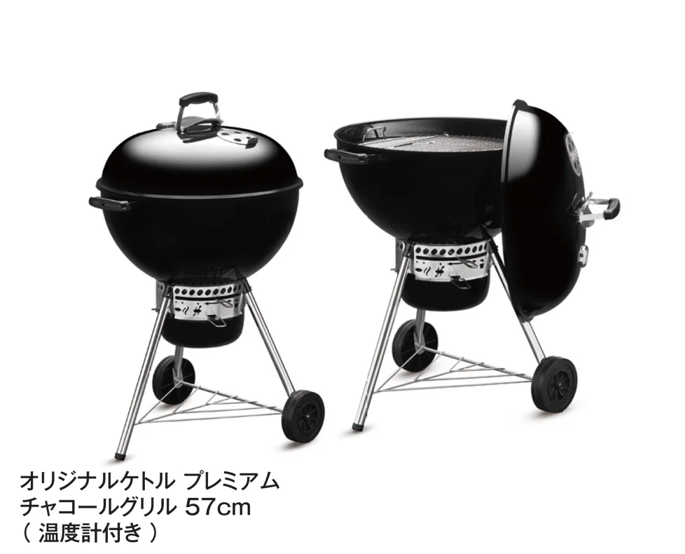タカショーの「チャコールグリル」のサブ画像1