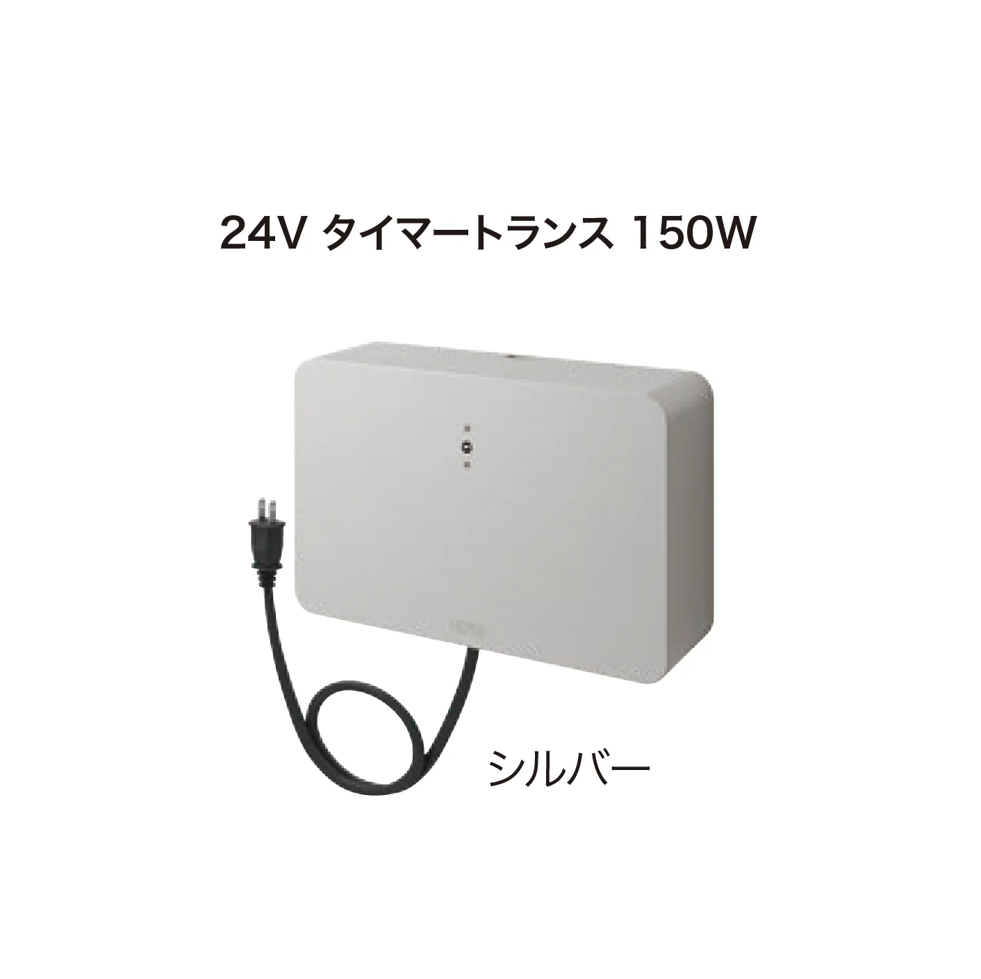 ゆとりの「ガーデンスケープライティング用アクセサリー 24V」のサブ画像6