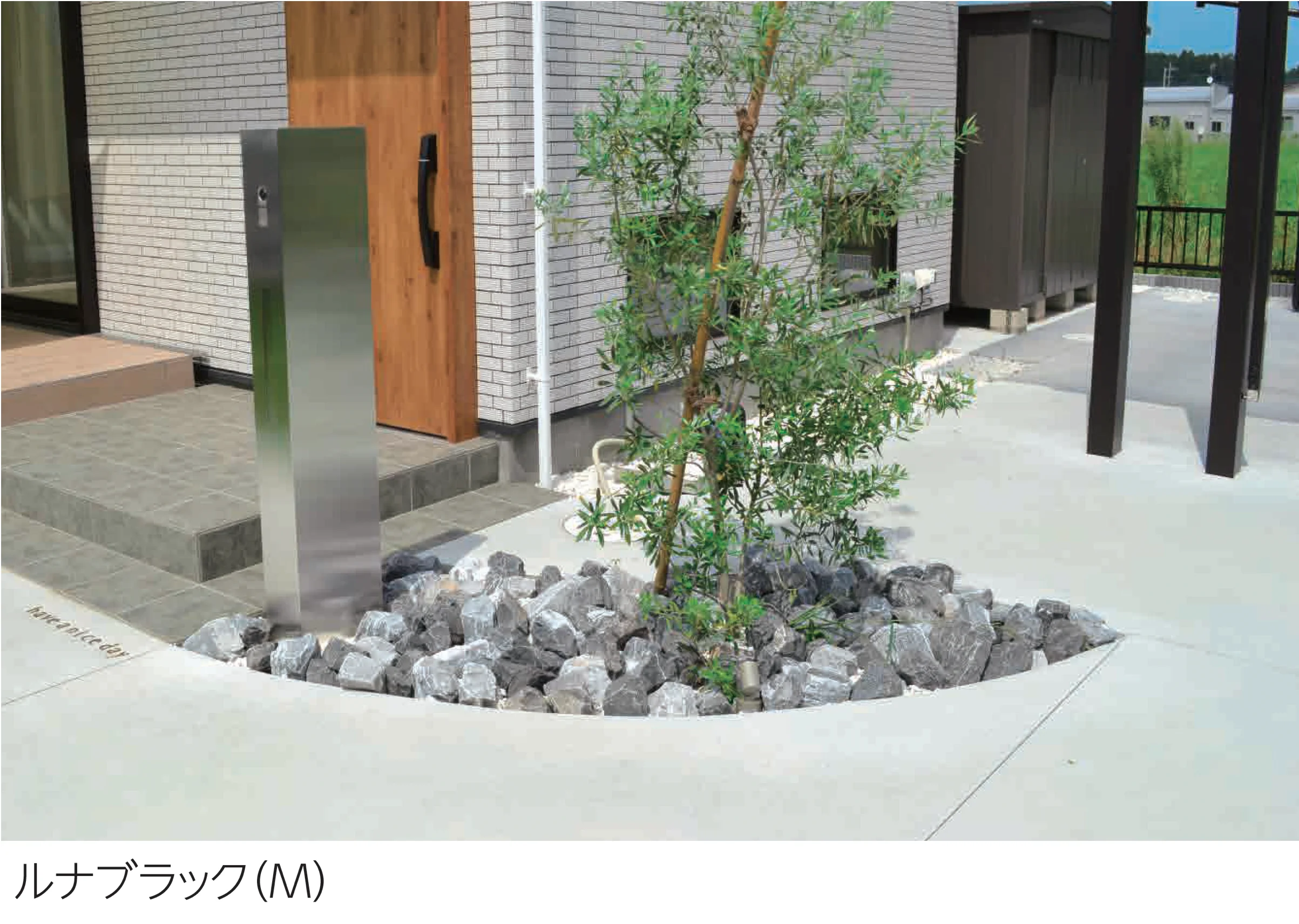 エスビックの「ルナモンテM/ルナモンテS」