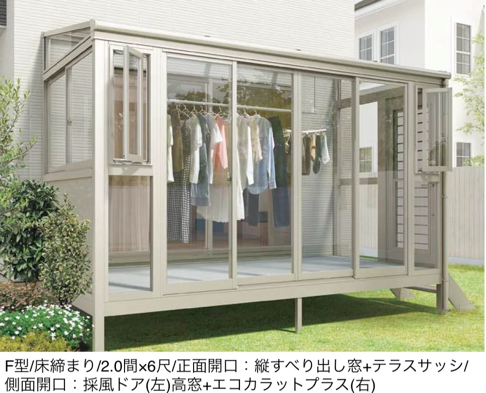 LIXILの「サニージュ F型 床納まり(ランマなし)メーター【2025年版】」のサブ画像1