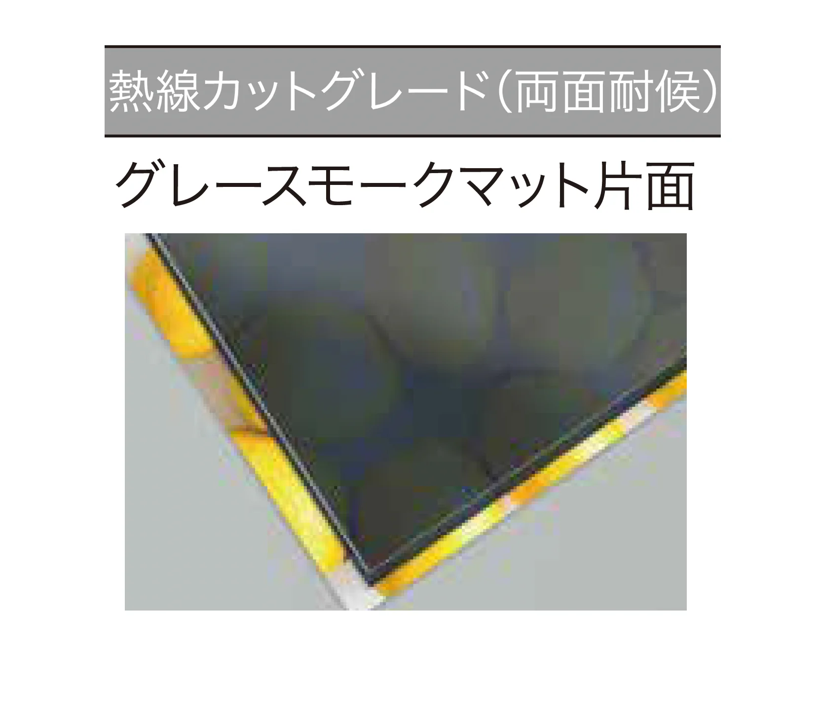 ゆとりの「リペアポリカ【2025年版】」のサブ画像5