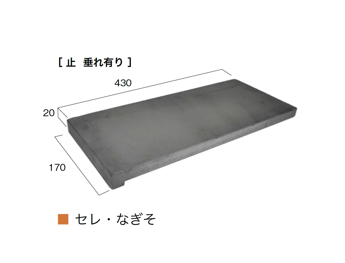 オンリーワンクラブの「和風塀瓦」のサブ画像7