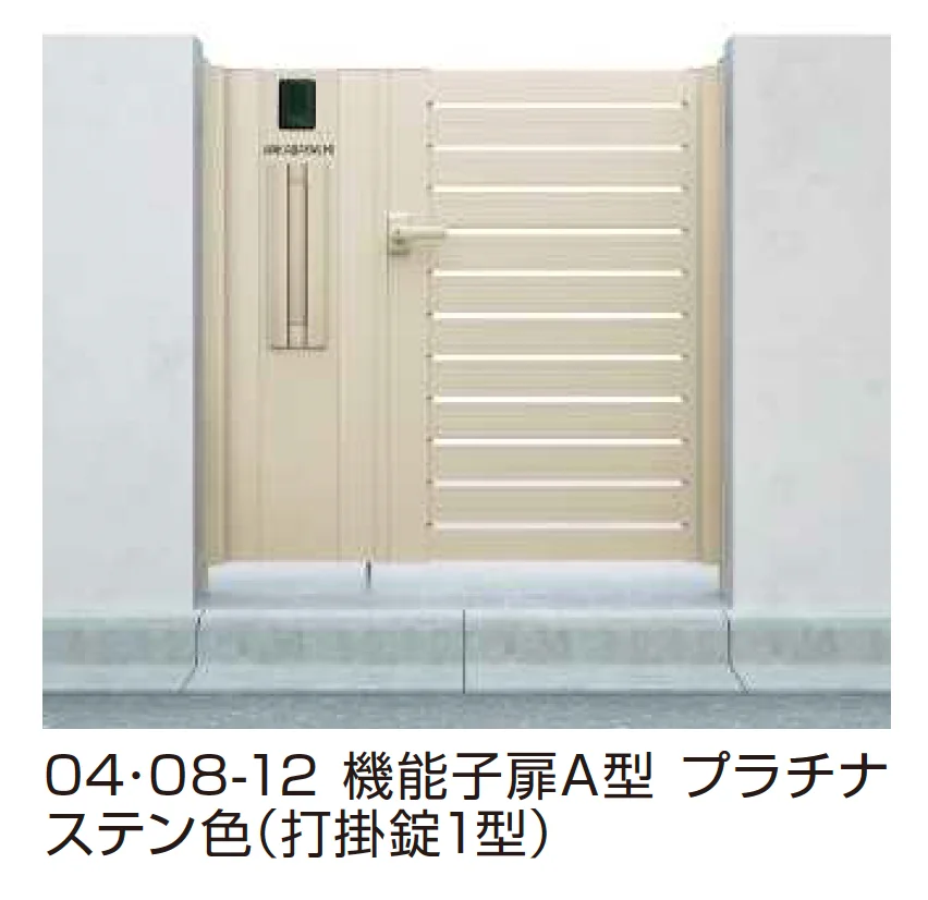 YKK APの「シンプレオ 門扉 YS2型 横スリット【2025年6月発売】【2025年版】」のサブ画像3