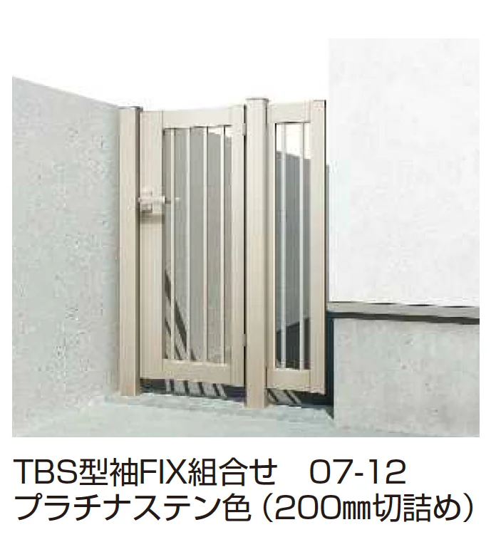 YKK AP | 片開き専用 シンプレオ 門扉 TBS型 たて格子【2025年6月発売