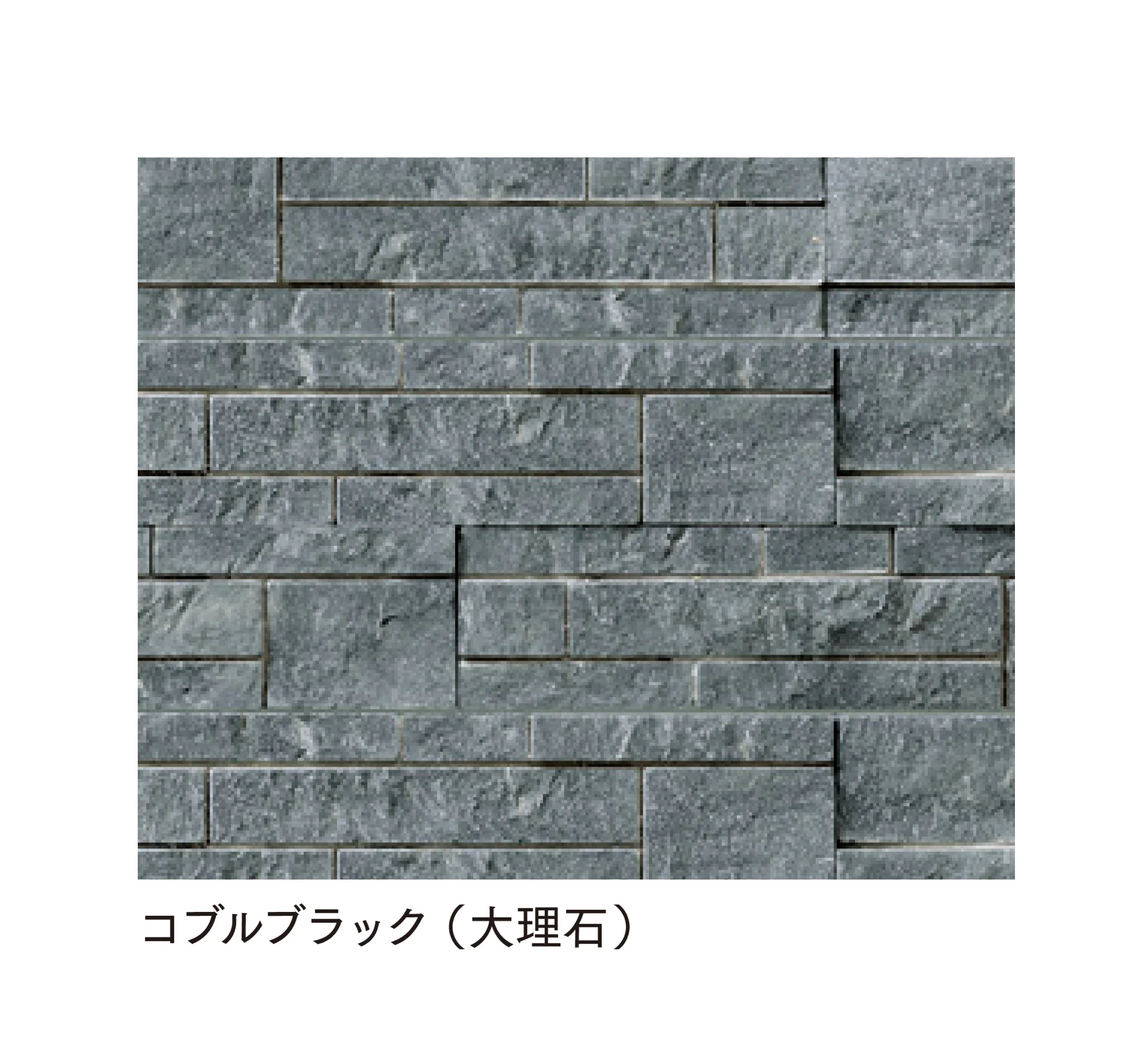 マチダコーポレーションの「コブルストーン・スタック」のサブ画像5