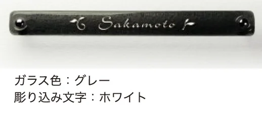 ディーズガーデンの「ガラスコレクション G-04 ※在庫限り廃盤【2024年版】」のサブ画像17