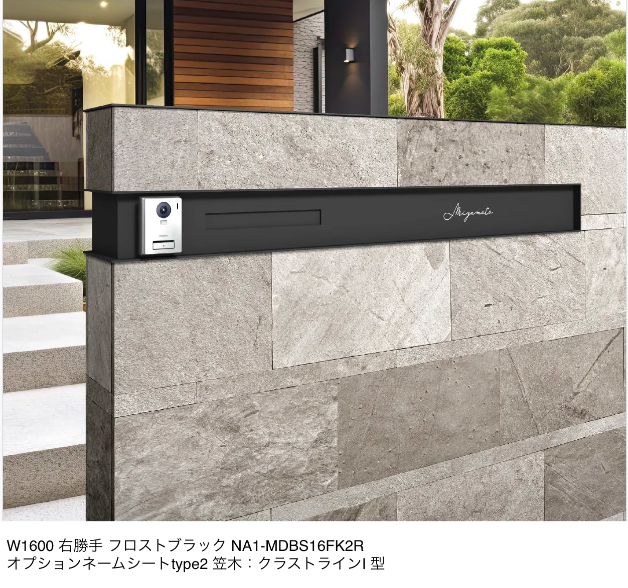 オンリーワンクラブの「モデリオ ベーシック【2025年版】」