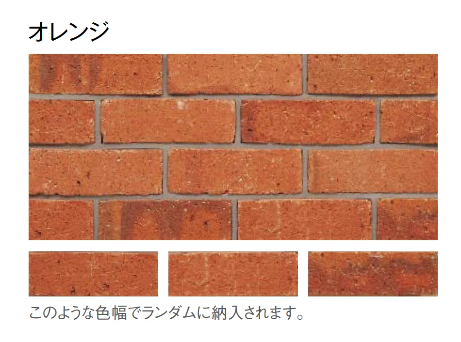 東洋工業の「シリスブリック ウォール【2024年版】」のサブ画像4