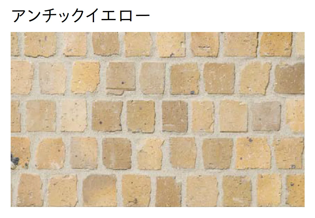 ユニソンの「ソイルレンガピンコロ【2025年版】」のサブ画像3