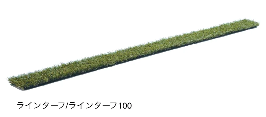 メイクランドの「人工芝・ラインターフ」のサブ画像1