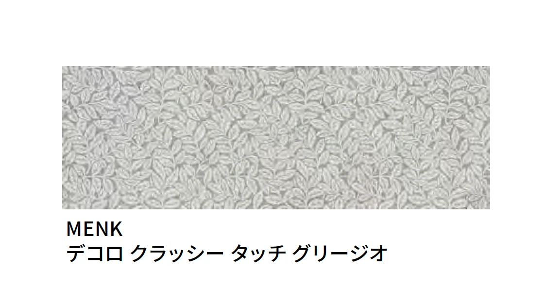 マラッツィ・ジャパンの「ナトゥラリア ウォール」のサブ画像10