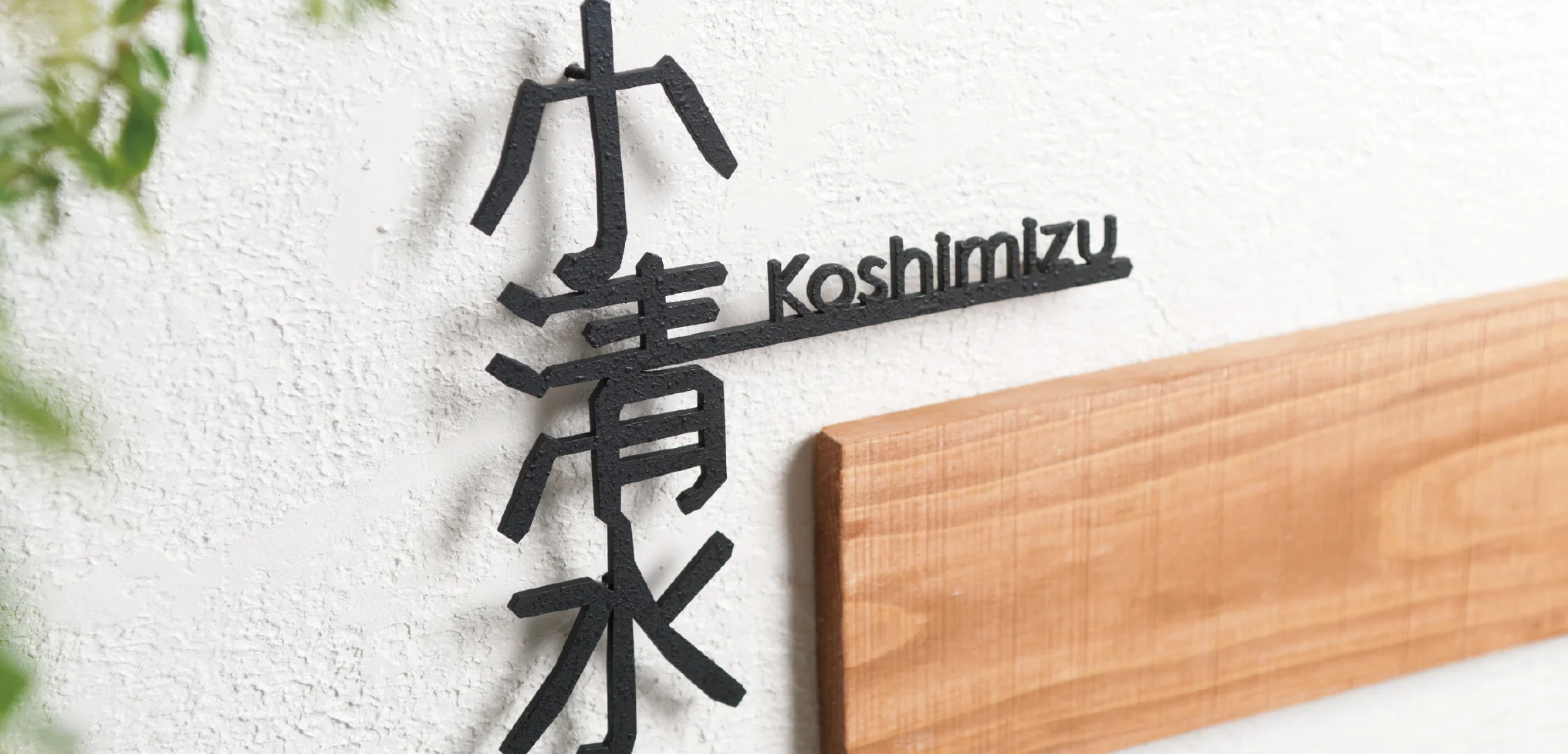 メイクランドの「kanji 01(カンジ01)」