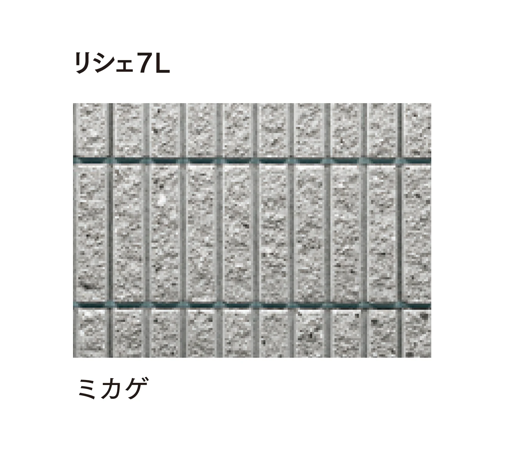 マチダコーポレーションの「リシェ12/ランダムリシェ」のサブ画像11
