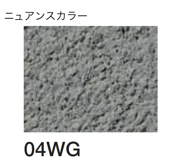 四国化成の「弾性パレットクリームHG」のサブ画像80