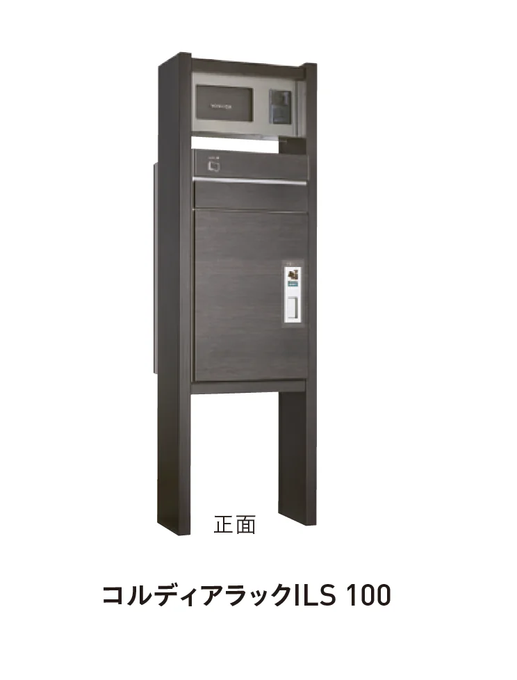 ユニソンの「コルディアラック」のサブ画像1