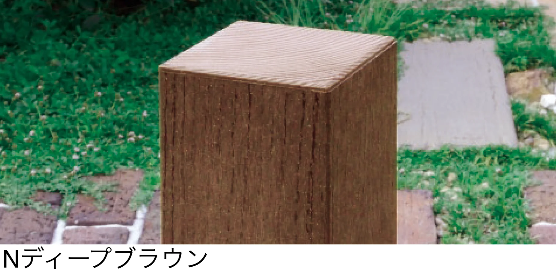 ディーズガーデンの「エヌティンバー」のサブ画像1