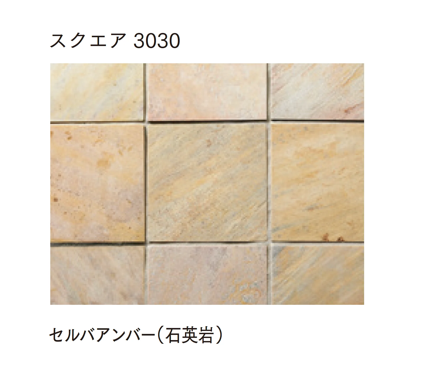 マチダコーポレーションの「セルバストーン クレイギー/スクエア/キューブ」のサブ画像10