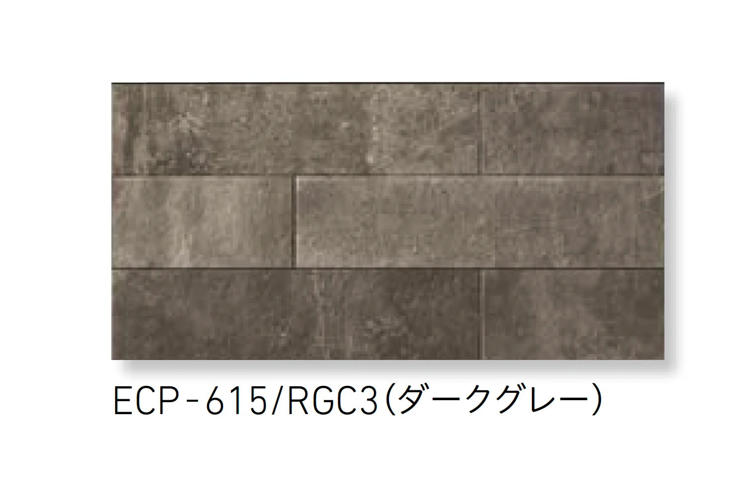 LIXIL | エコカラットプラス ラフセメント【2025年版】 | 建材サーチ