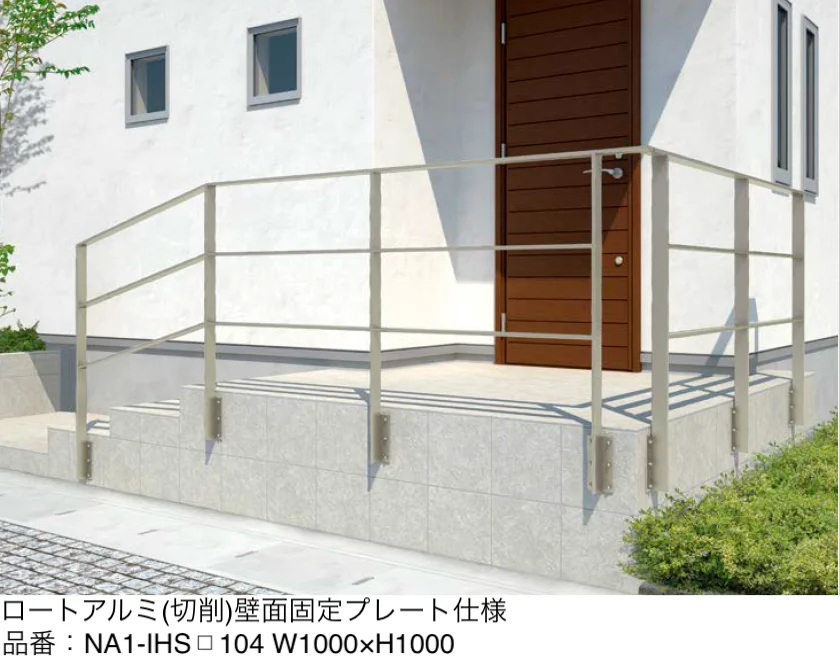 オンリーワンクラブの「ライン手摺 エス」のサブ画像2