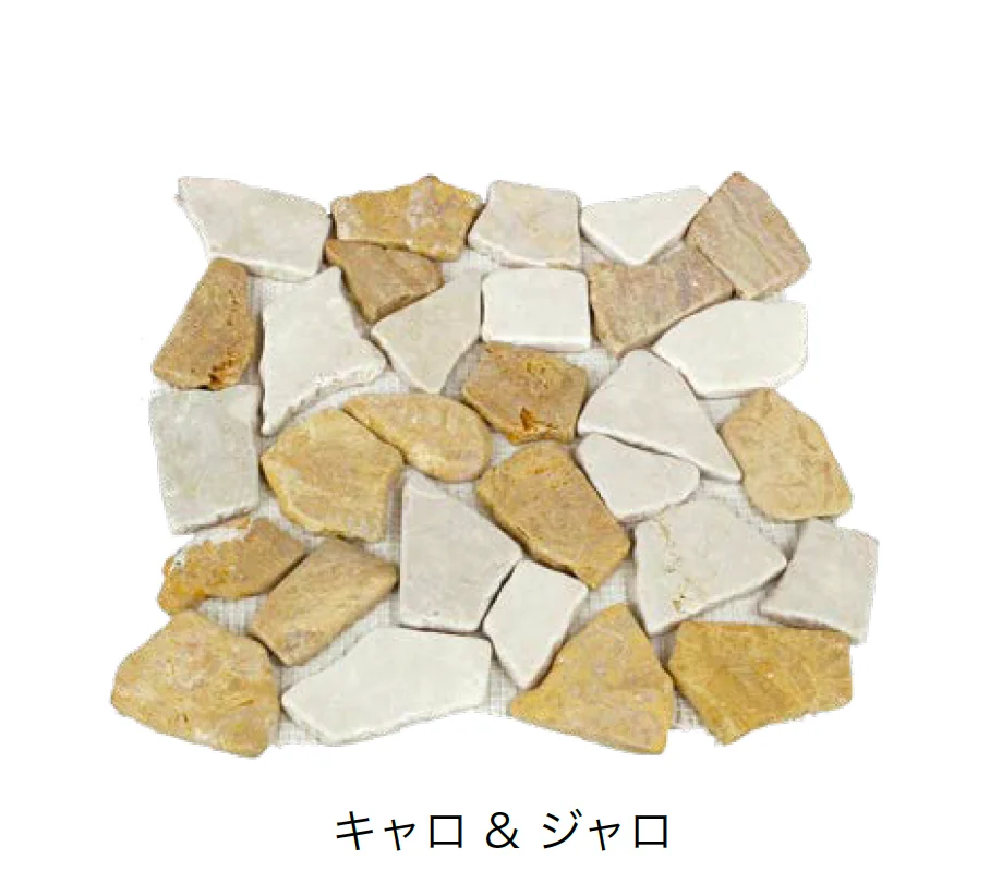 オンリーワンクラブの「タンブルドマーブル」のサブ画像7