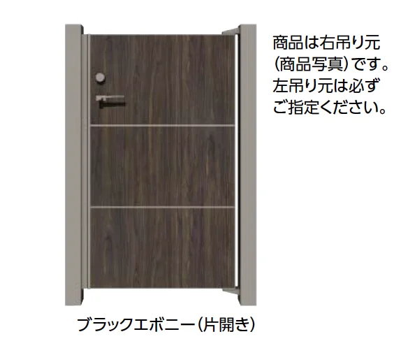 鉄壁 タカショー | エバーアートボード門扉®︎ ライン【2024年版】 | 建材サーチ