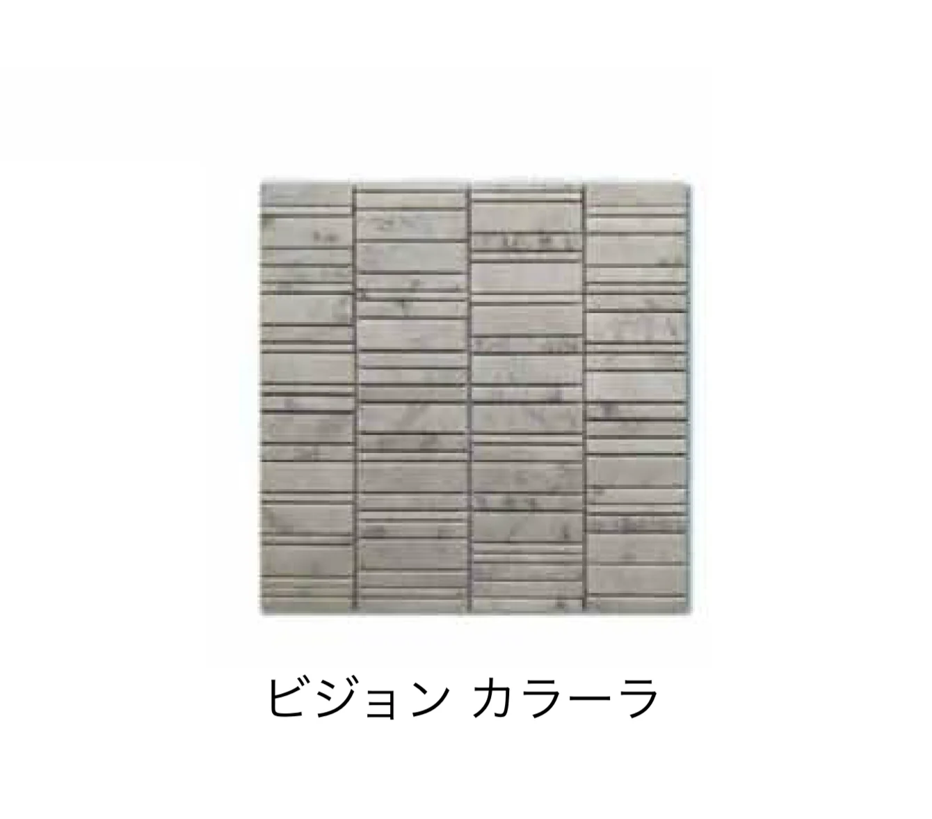 松下産業の「ビジョン」のサブ画像1