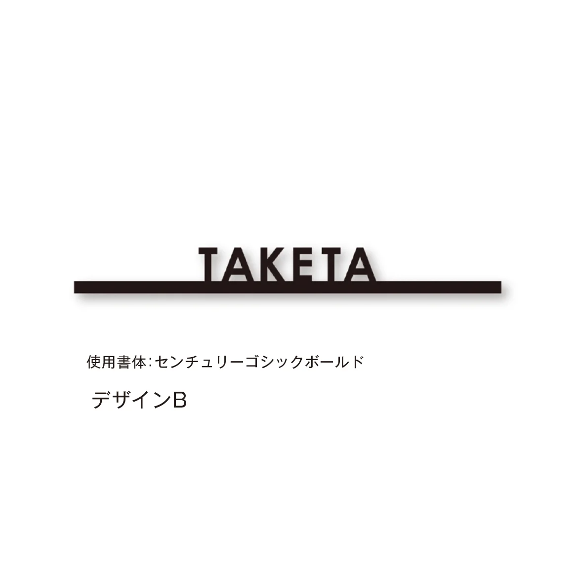 メイクランドの「スティッキー」のサブ画像3