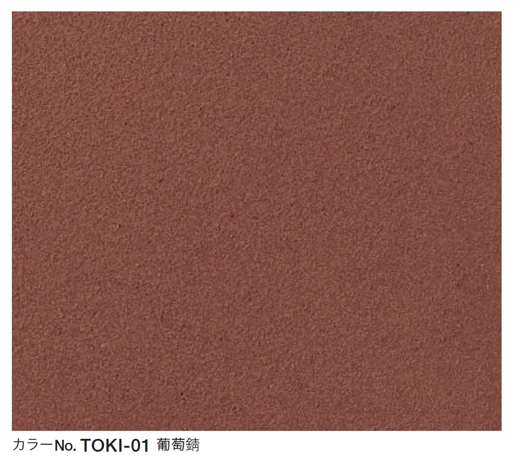四国化成の「季の譜」のサブ画像4