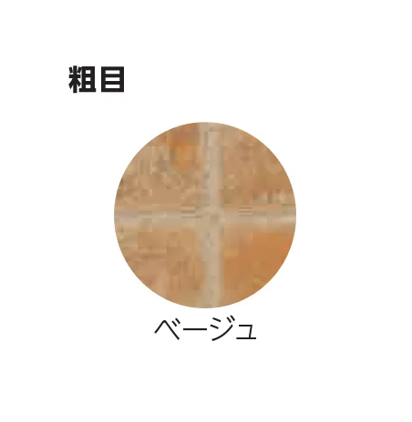 エスビックの「SBサンドⅡ」のサブ画像4