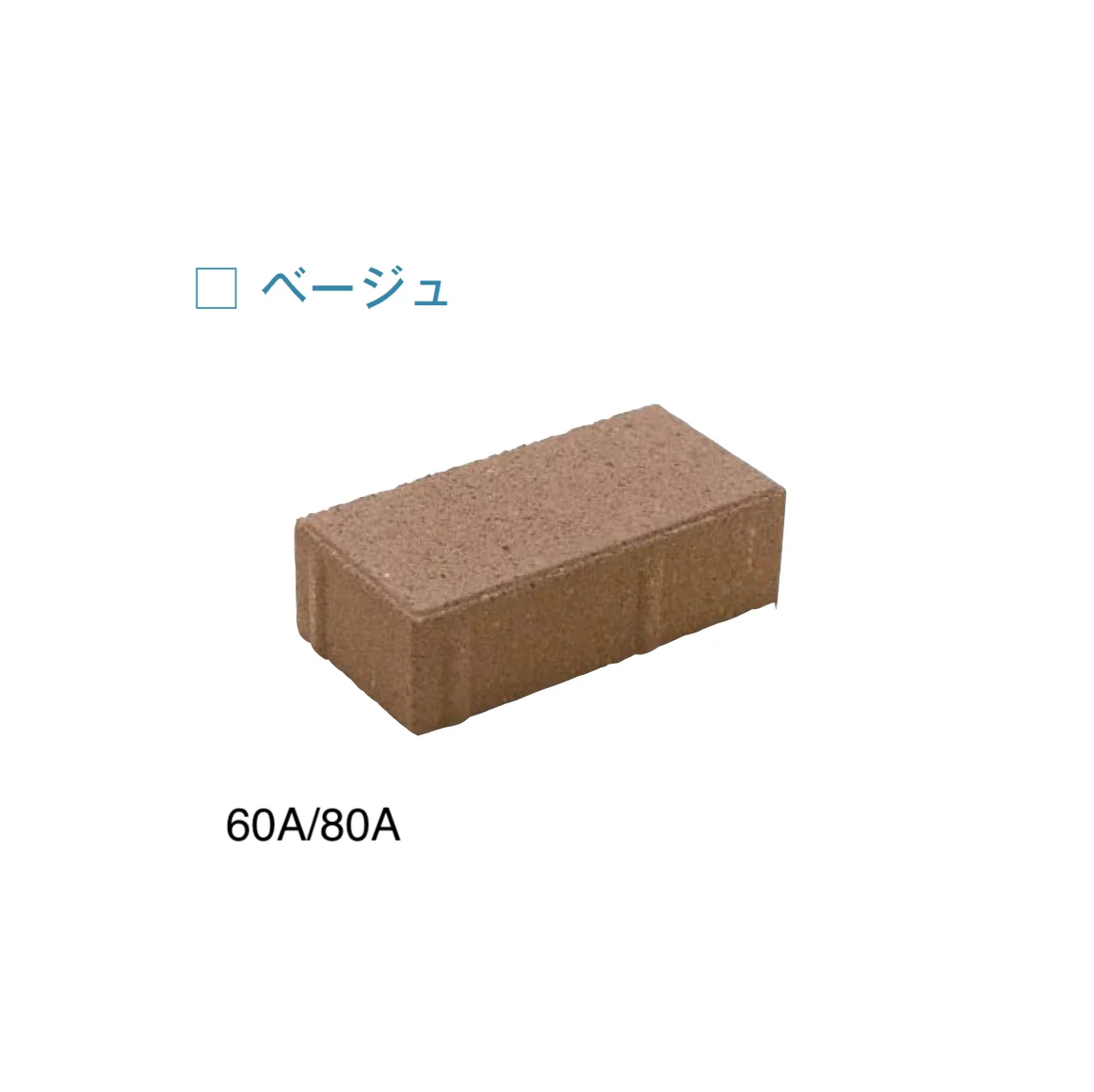 メイクランドの「マサブロック」のサブ画像1