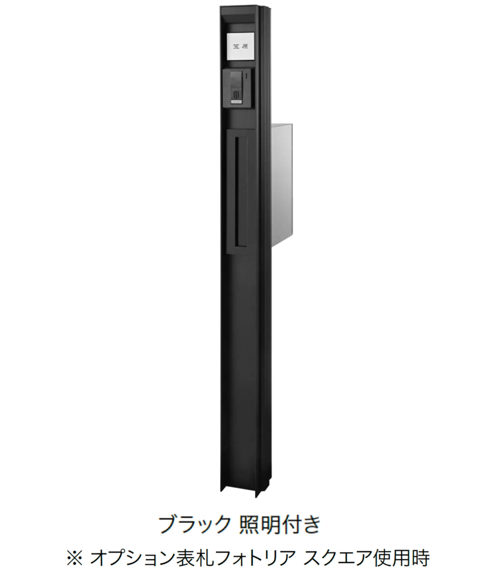オンリーワンクラブの「機能門柱 アストライド」のサブ画像6