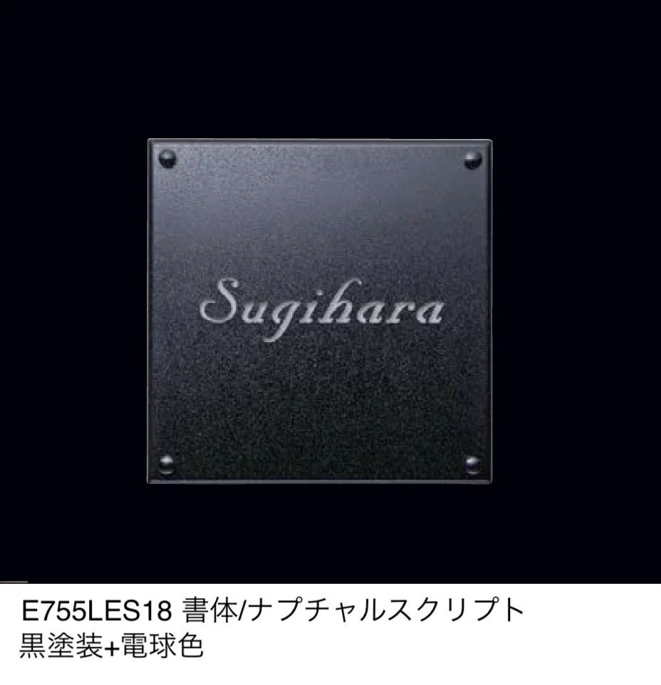 エクシスランドの「LEDサイン【2024年版】」のサブ画像26