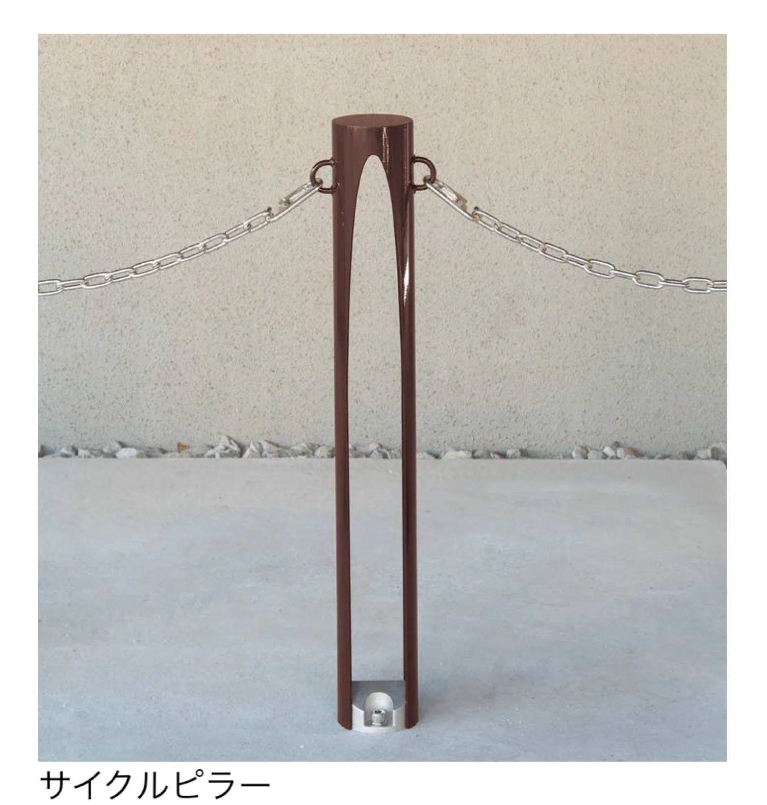 オンリーワンクラブの「ステンレスチェーン」