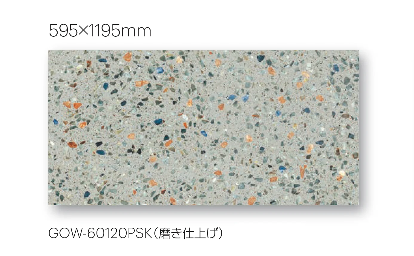 平田タイルの「グロウ」のサブ画像4