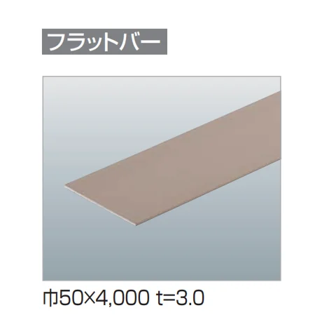 四国化成の「汎用形材(アルミタイプ)【2025年版】」のサブ画像18