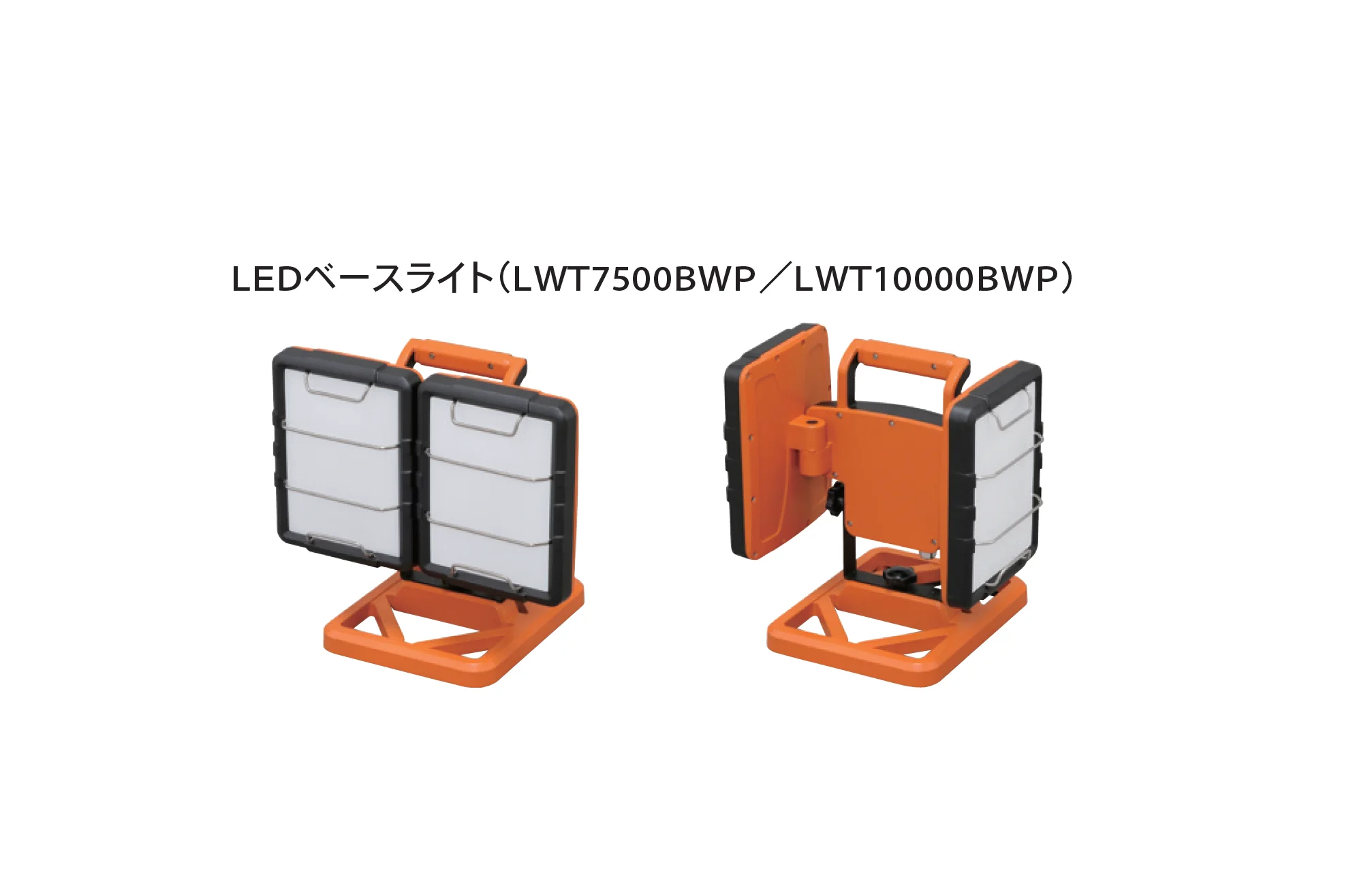 Bullsの「LED ワークライトワイドパネル AC式」のサブ画像1