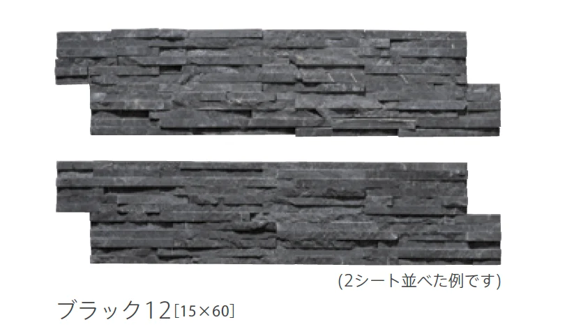リビエラの「レジャーストーン」のサブ画像13