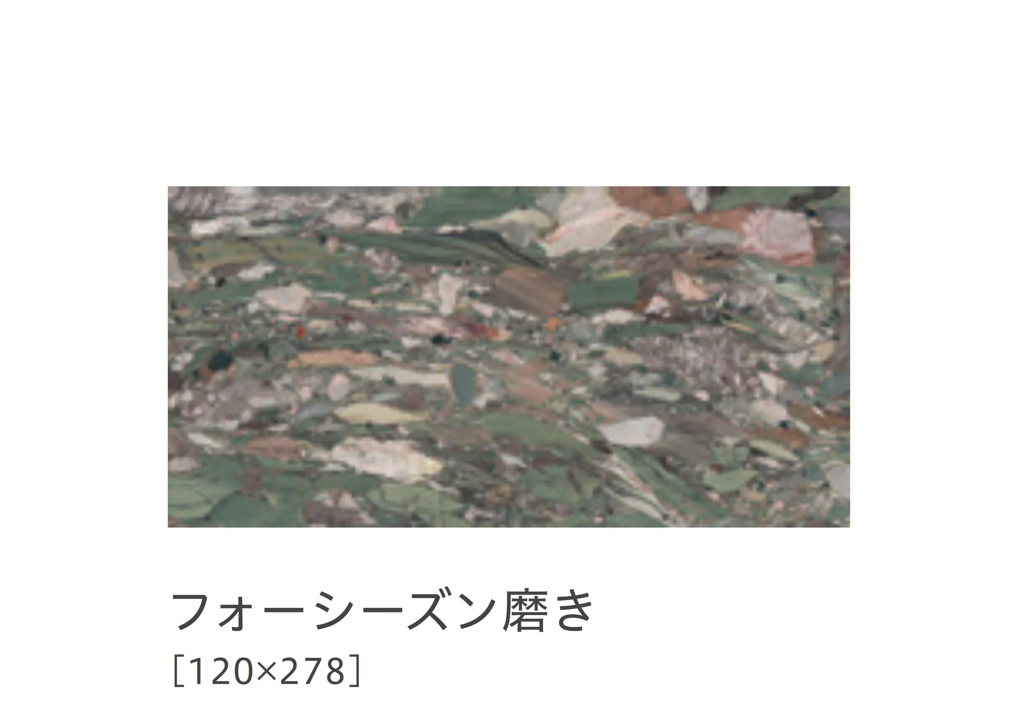 リビエラの「ジュエルズ2.0」のサブ画像10