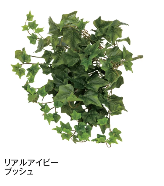 タカショーの「ハンギング」のサブ画像1