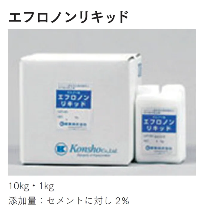マチダコーポレーションの「石材用浸透性吸水防止剤」のサブ画像4