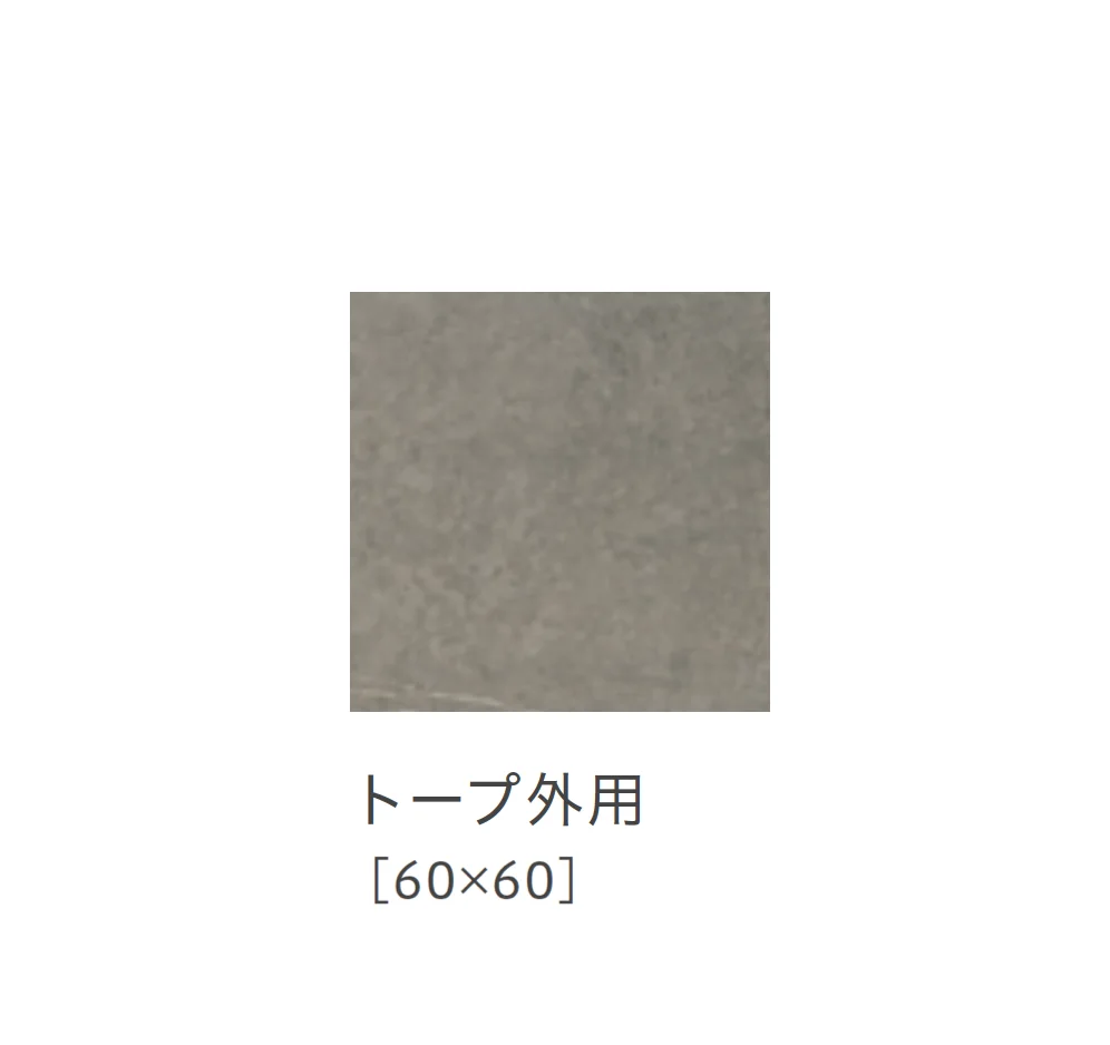 リビエラの「センス」のサブ画像16
