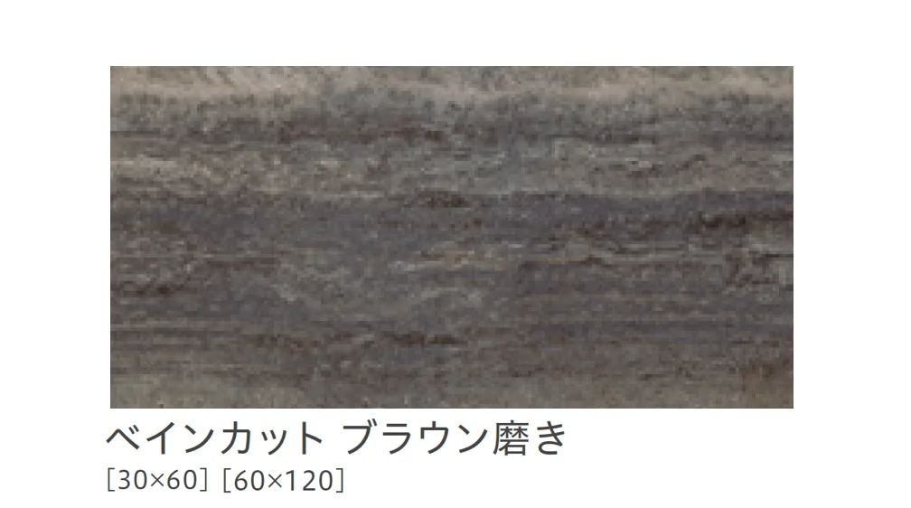 リビエラの「タッチストーン」のサブ画像14