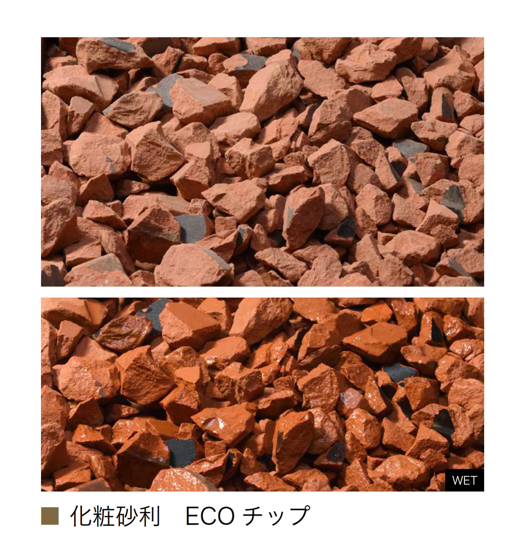 オンリーワンクラブの「特選化粧砂利」のサブ画像22