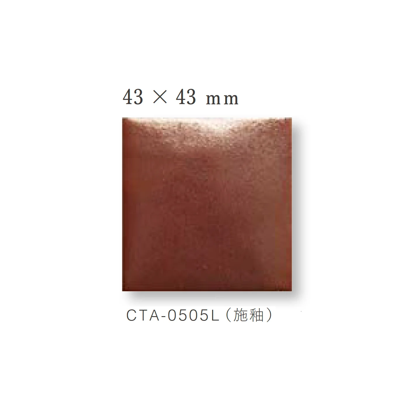 平田タイルの「チッタ」のサブ画像8