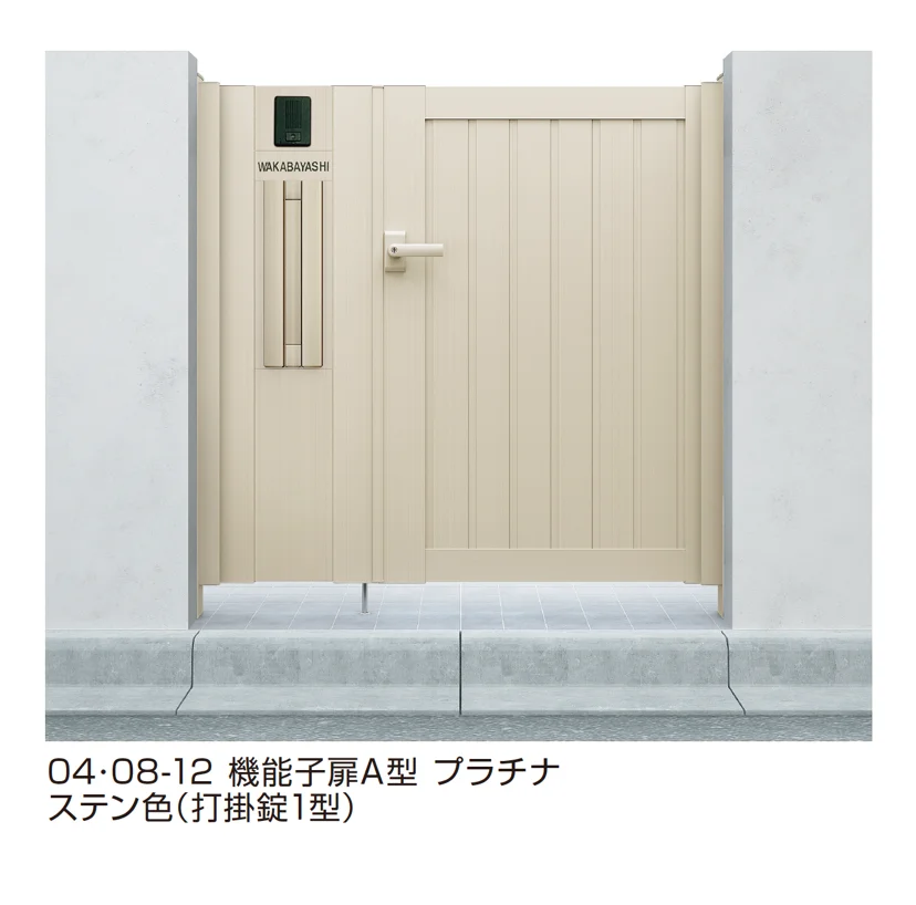 YKK APの「シンプレオ 門扉 TM1型」のサブ画像2