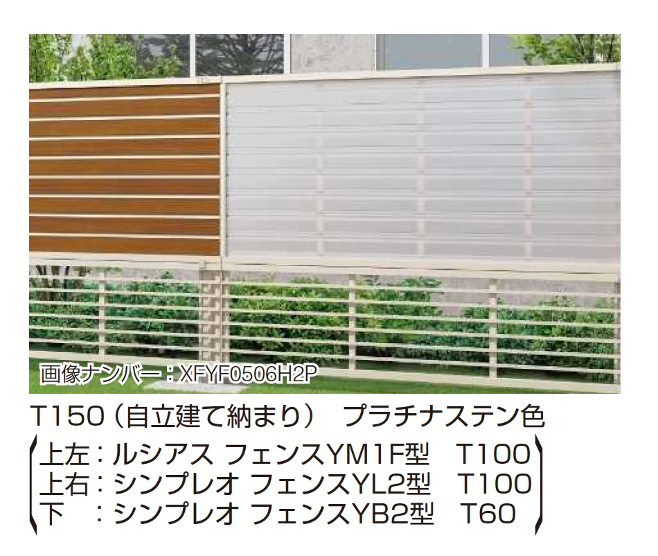 YKK APの「インセットデザイン〈自立建て用〉多段支柱【2025年版】」