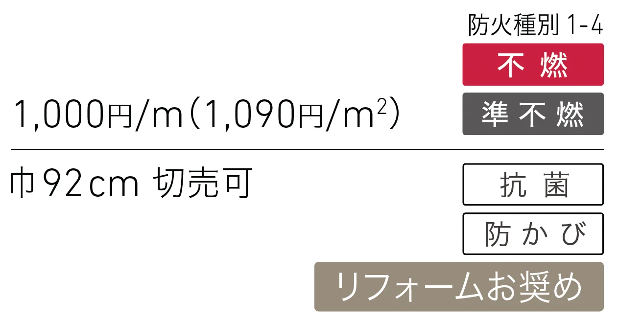 LL-6552_価格_1