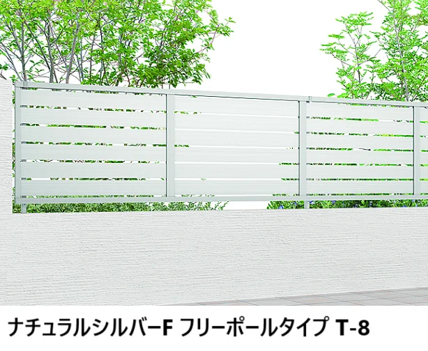 LIXILの「フェンスAB YS3型(横スリット③)【2024年版】」のサブ画像6